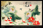 国画荷花