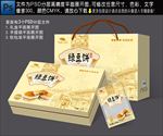 食品包装