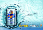 啤酒海报