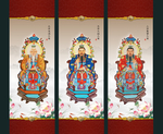 三清尊神
