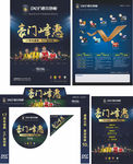 工厂直惠