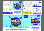 月促销物料