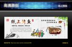 纸包鱼