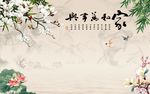 家和万事兴竹子荷花图