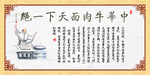 美食海报