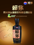 白酒海报