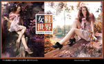 女鞋海报