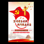 监狱工作五大改造新格局