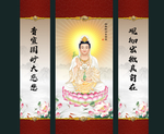 观音像