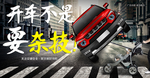 礼让行人创意广告
