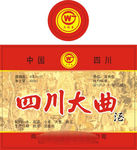 四川大曲