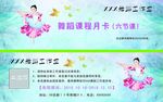 优惠券