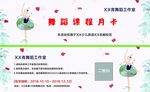 优惠券