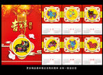 2019挂历