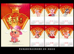2019挂历
