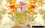 吉祥富贵