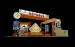展会