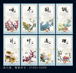 元气