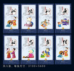诚信展板