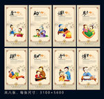 良好学习习惯