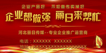 企业想做强