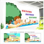幼儿园阅读