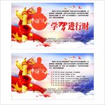 平语近人
