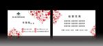 婚纱摄影名片