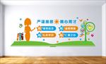 教师文化
