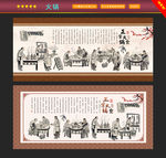 火锅