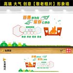 孝文化