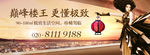 开盘 生活 人物 模特 活动