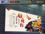 酸辣粉