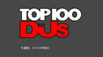 百大LOGO