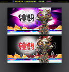 专业纹身