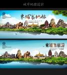 柬埔寨