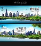 迪拜