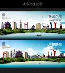 六安