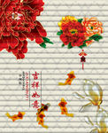 牡丹  金鱼