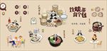 茶餐厅