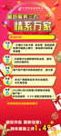 邮政服务三农 情系万家