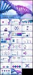 基因生物化学医疗医学DNA学术