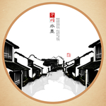 中国水墨