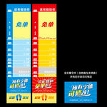 跳远