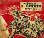 怀旧餐厅海报