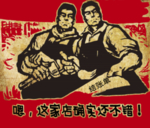 怀旧餐厅海报