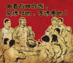 怀旧餐厅海报