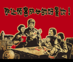 怀旧餐厅海报
