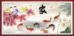 九鱼图