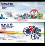 组织结构